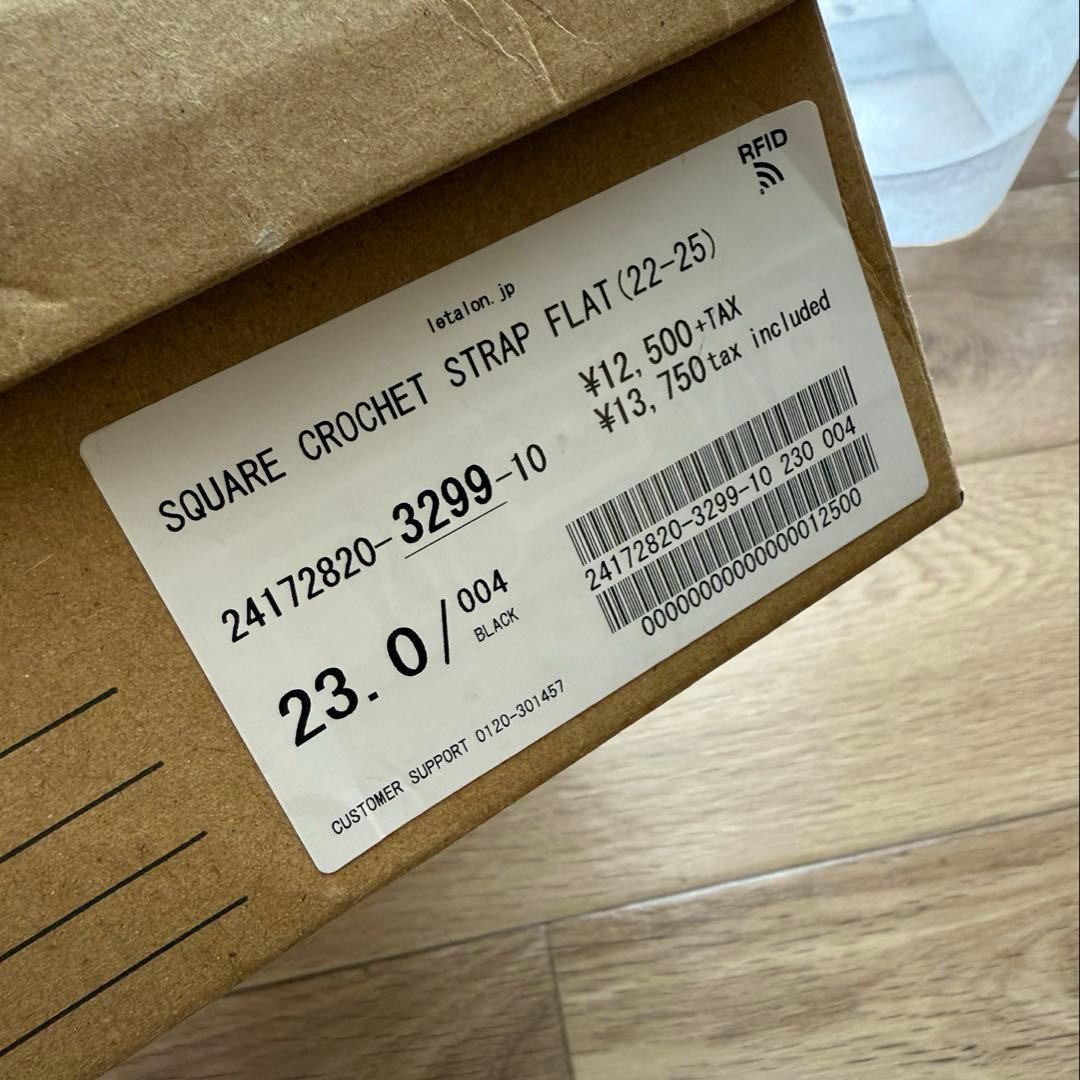 ルタロン　スクエアクロシェ　 ストラップ フラットシューズ　メリージェーン　23