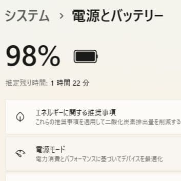 設定済み✨️東芝dynabookノートパソコン✨️i7/ブルーレイ/オフィス