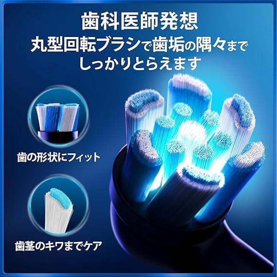新品・未開封 ブラウン 電動歯ブラシ オーラルB iO7S トラベルケースセット