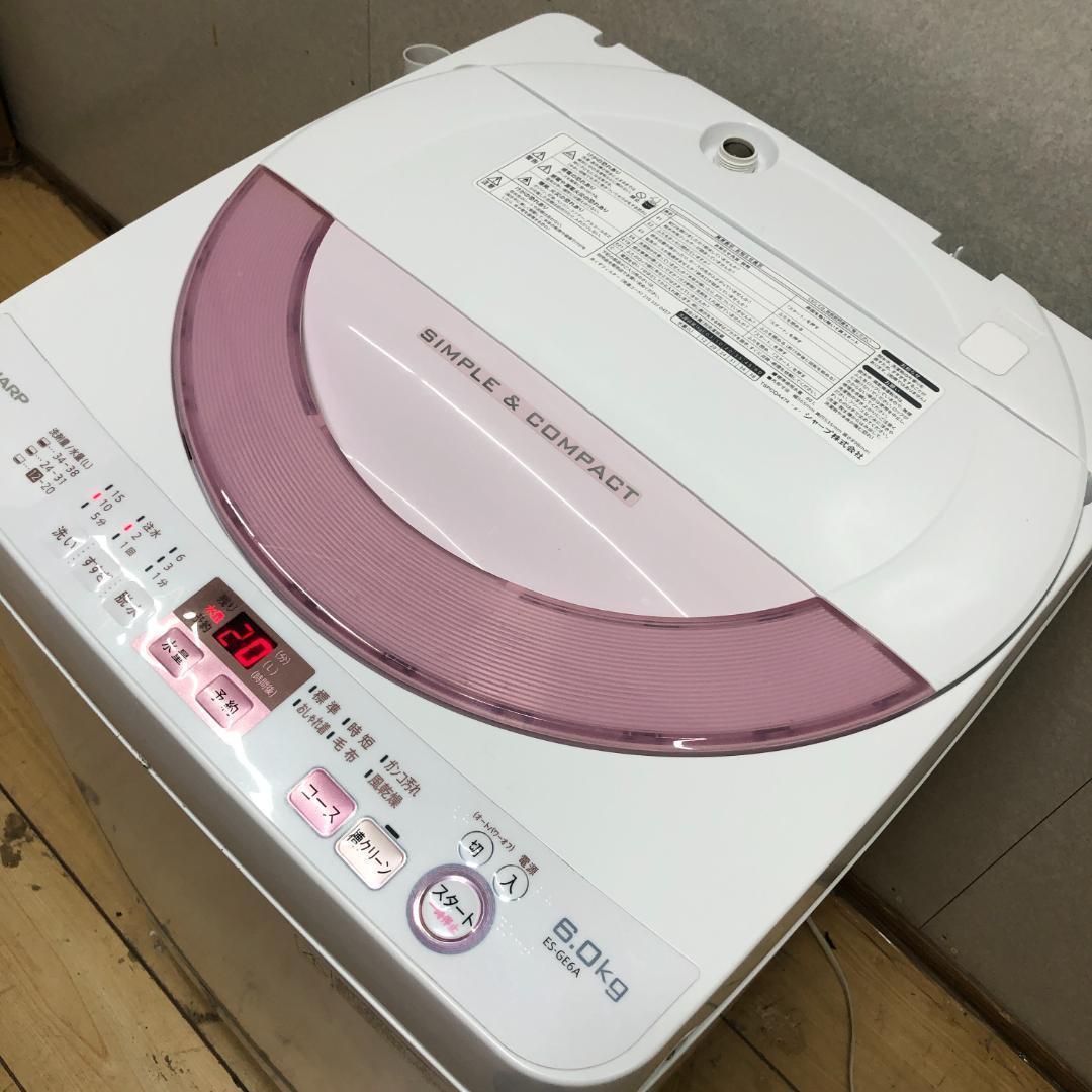 送料無料 シャープ 洗濯機 ES-GE6A 2017 　250916