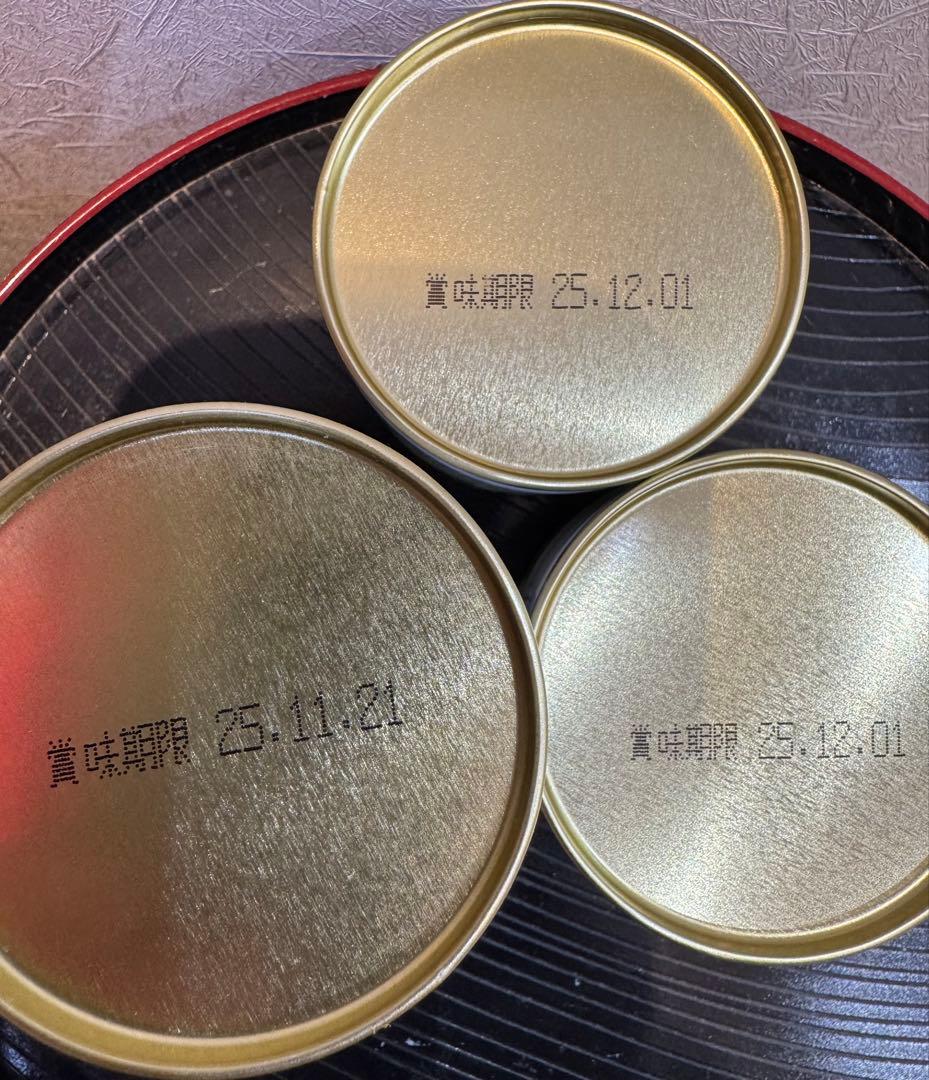 小山園抹茶 金輪20g2缶　青嵐40g1缶