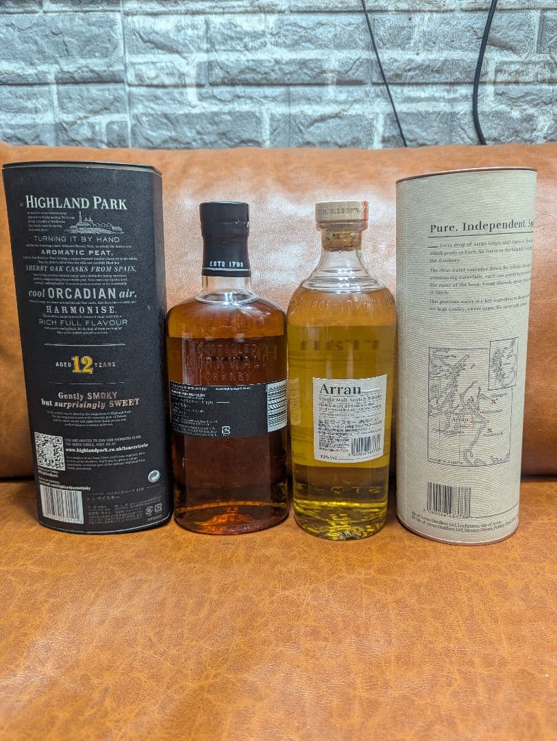 ハイランドパーク12年 アラン バレルリザーブ 2本セット