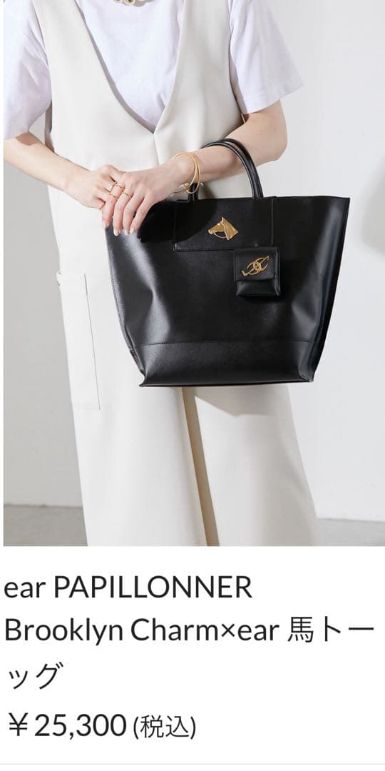 正規品ブルックリンear総レザー2wayバッグ2点で。L43cmとM35中古良好