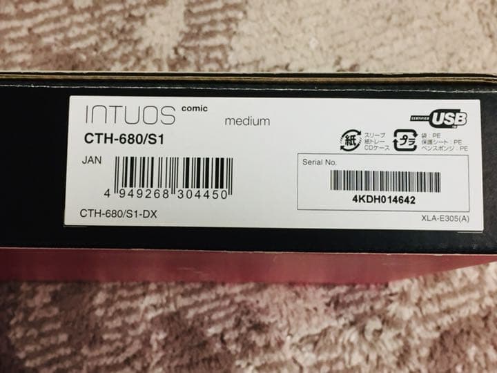 ペンタブレット Wacom