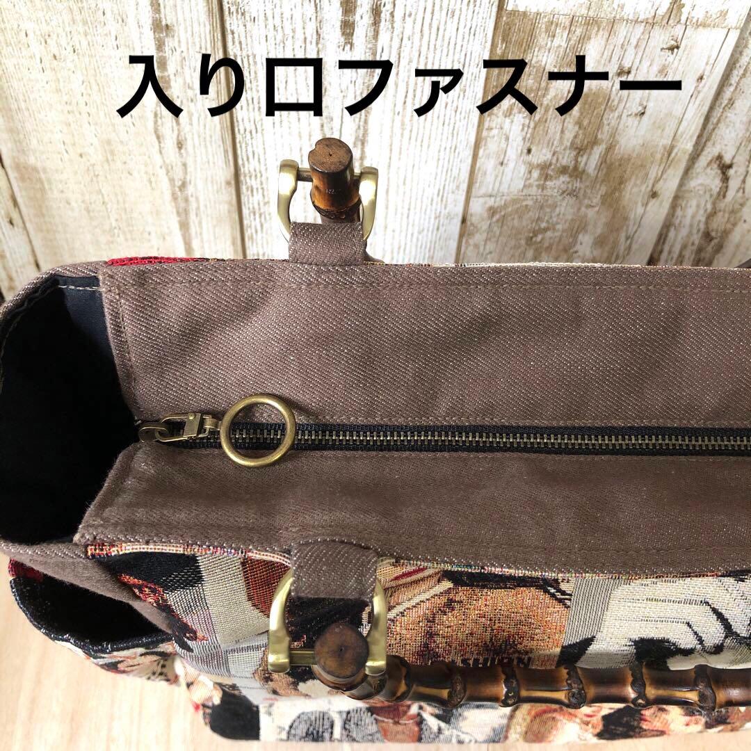 トートバッグ　ハンドメイド　デニムリメイク　ブラウン×ブラック　バンブー【新品】