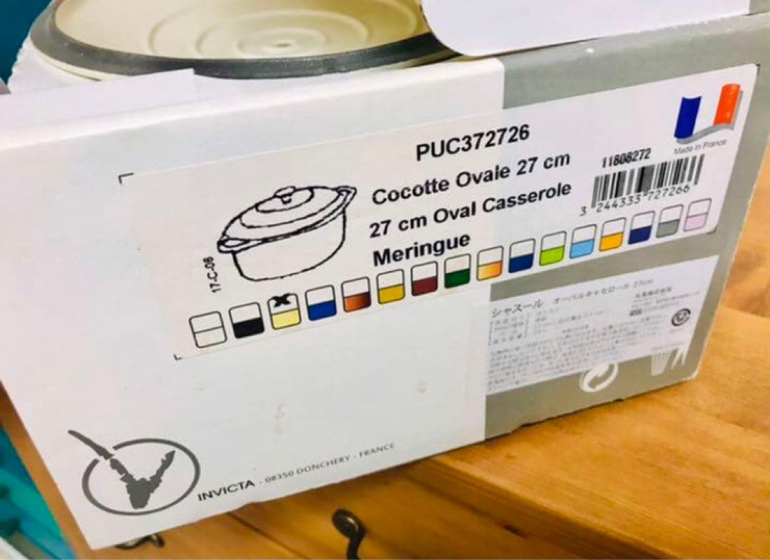 レア色　シャスール　オーバル　メレンゲ　鍋　27cm