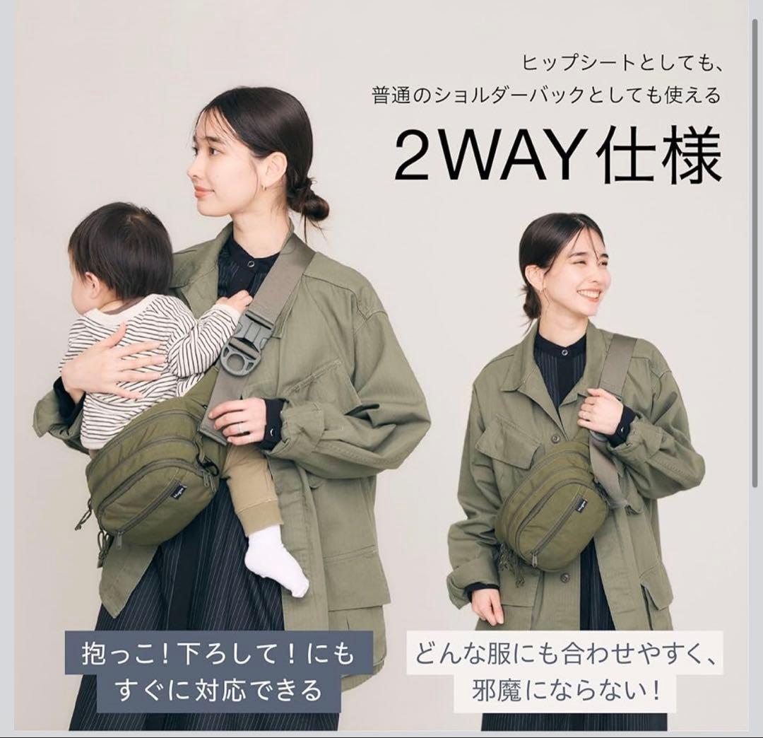 【美品】Hugoo ハグー ヒップシート ショルダーバッグ