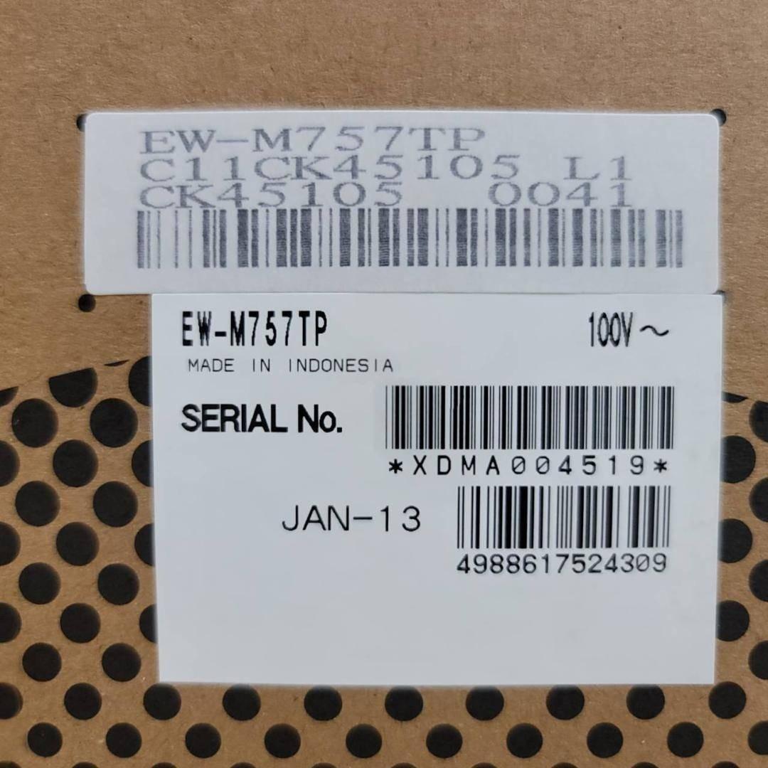 EPSON プリンター A4カラーインクジェット複合機 EW-M757TP1