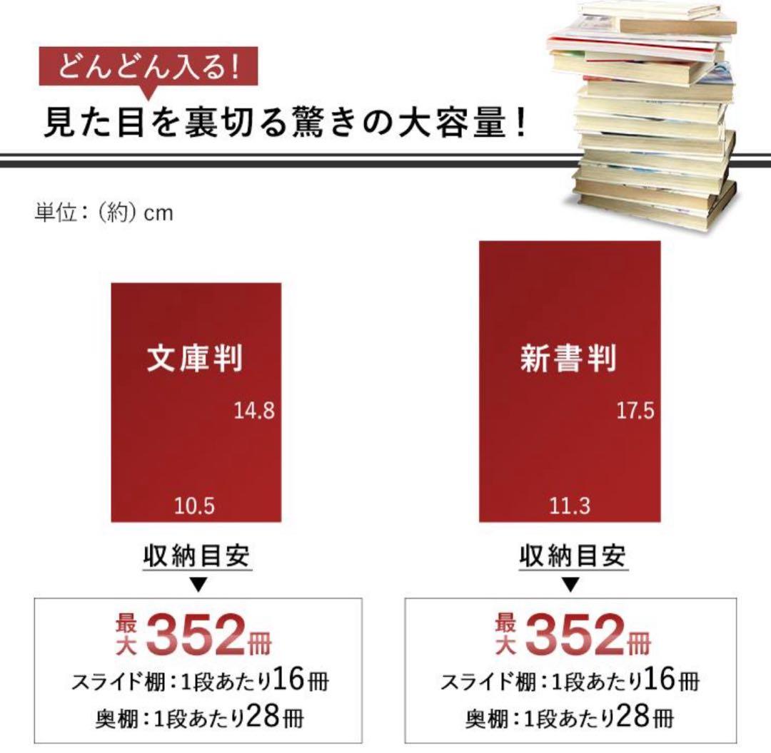 本棚　スライド式　マガジンラック　大容量　本収納　ウォールナット