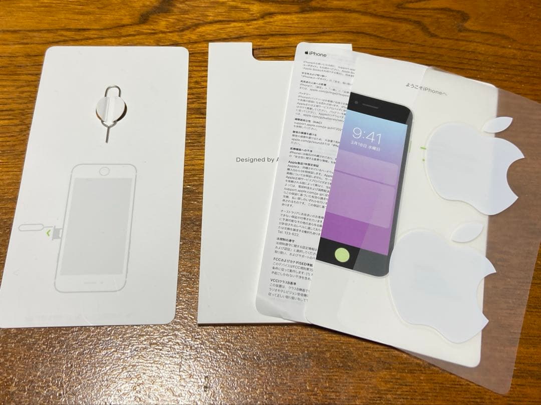 スマートフォン本体 iPhone SE (2nd generation)