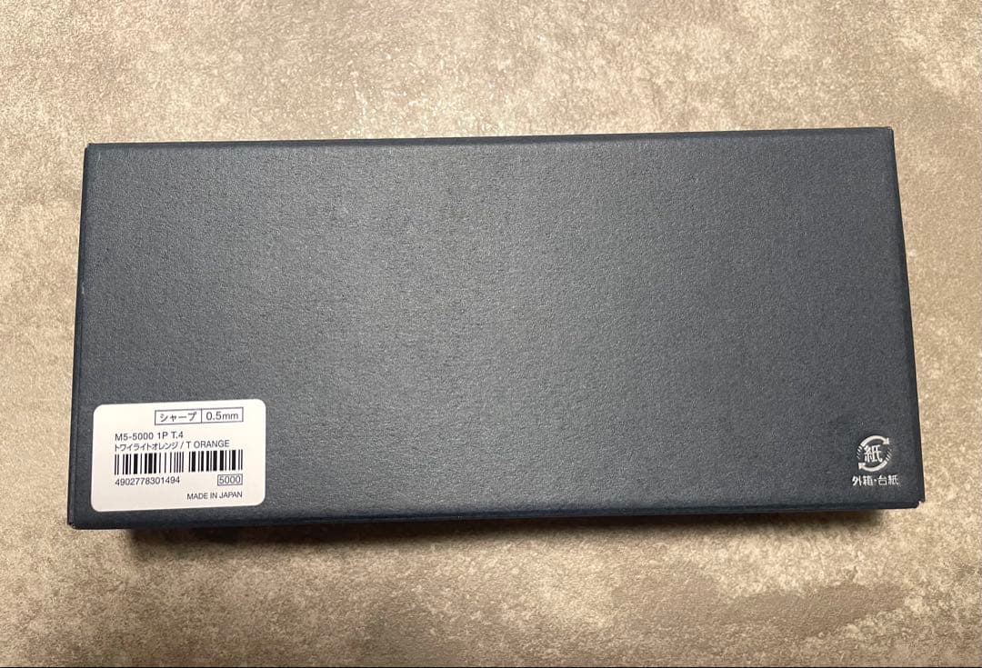 KURUTOGA DIVE クルトガダイブ トワイライトオレンジ 新品・未使用