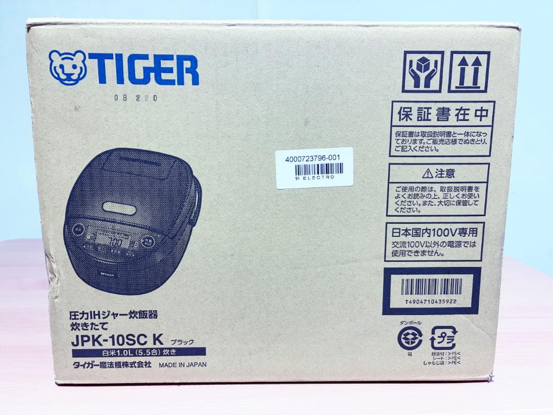★22年製★新品★タイガー 5.5合 圧力IH炊飯器【JPK-10SC】FPNW