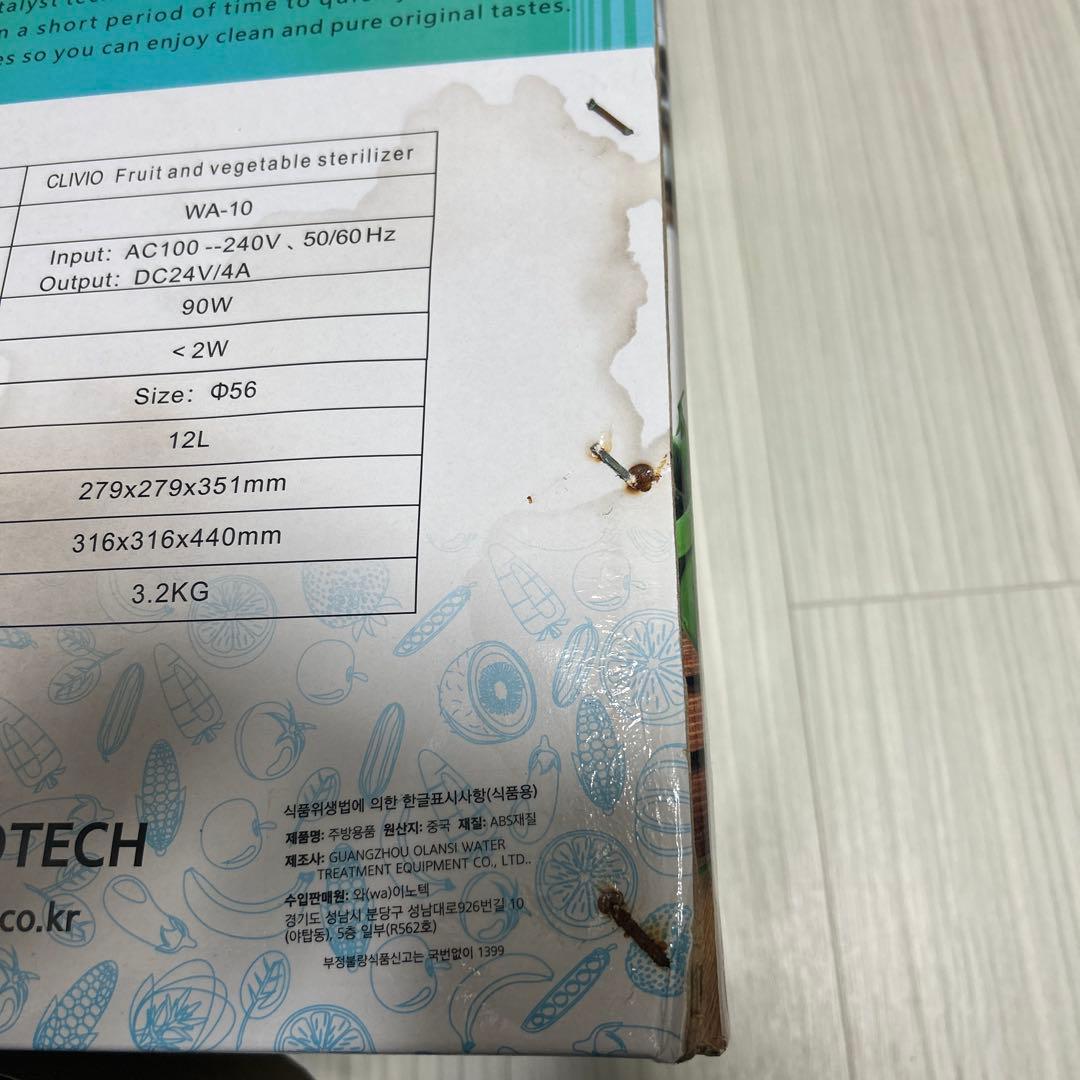 CLIVIO クリビオ　水だけで農薬100％除去　次世代食洗機　値下げ中