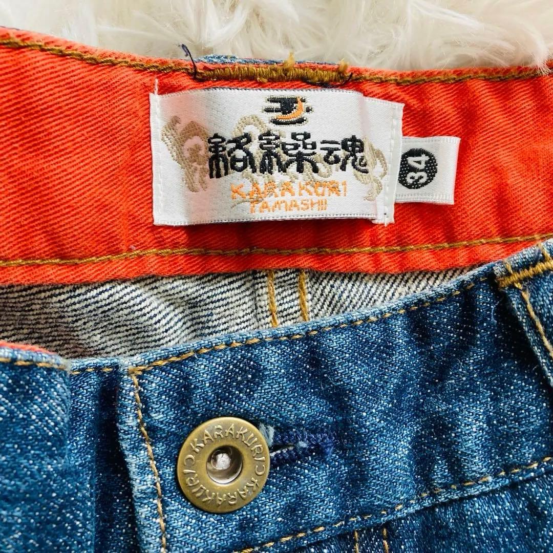 【超美品】絡繰魂 デニムパンツ 34 家紋 刺繍 和柄 鷲 鷹 ジーンズ