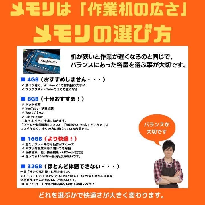 【i7×GPU×16GB×新品SSD✨】mouse／豪華アプリ✨M563