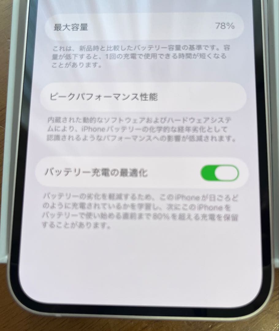 iPhone 13 本体　128GB ピンク