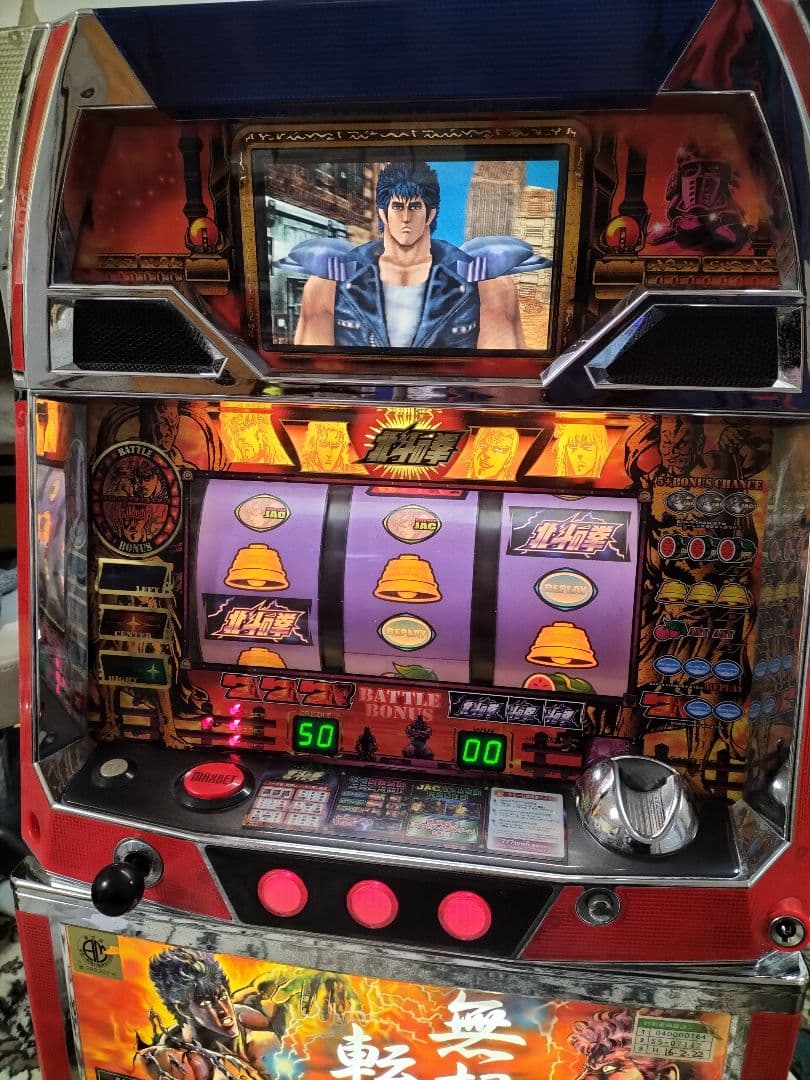 初代北斗の拳 無想転生パネル パチスロ 実機　最終値下げ