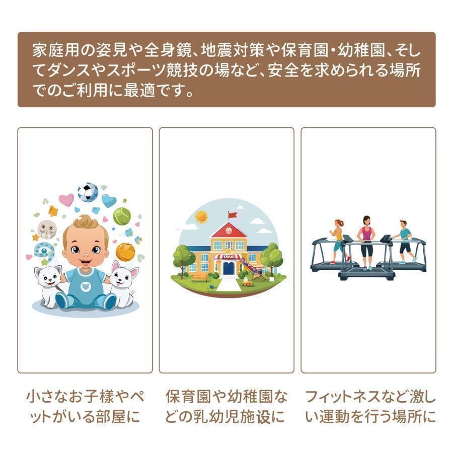 フィルムミラー 全身鏡 幅80cmx160cm 割れない鏡 壁掛け シルバー 銀