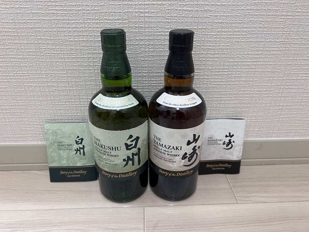 白州・山崎 Story of the Distillery 2024 セット