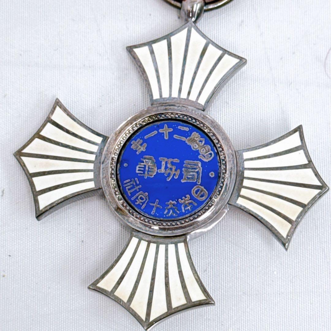 10SAM2 勲章 まとめ 大量 赤十字社 有功章 箱付き有り バッヂ 現状品