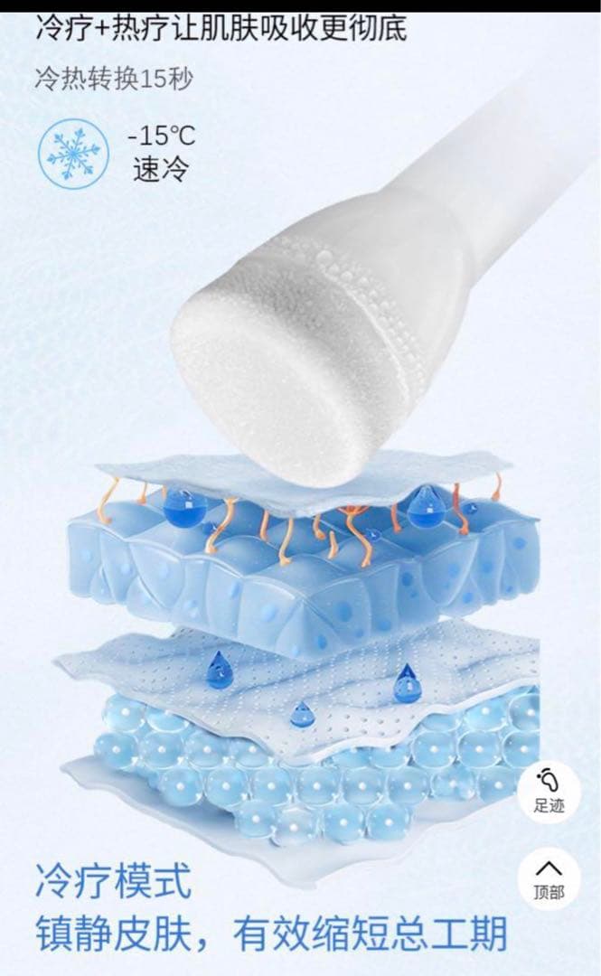 FORTUNA D-COOL（フォルトゥナ ディークール