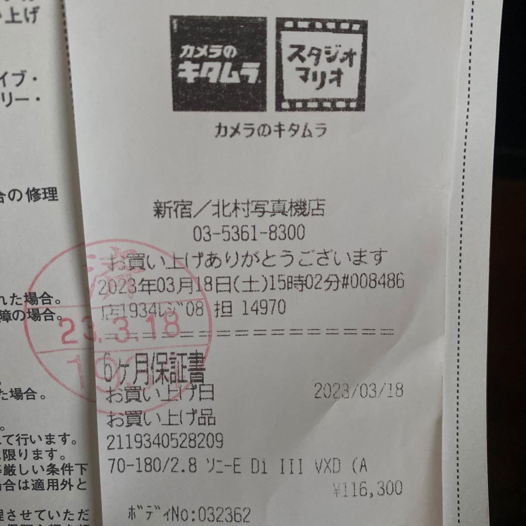 TAMRON 70-180mm F/2.8 Di III VXD NDフィルター