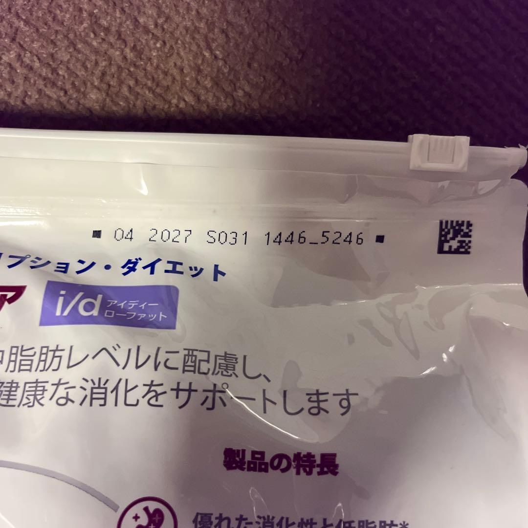 消化ケアi/dローファット3kg×3袋