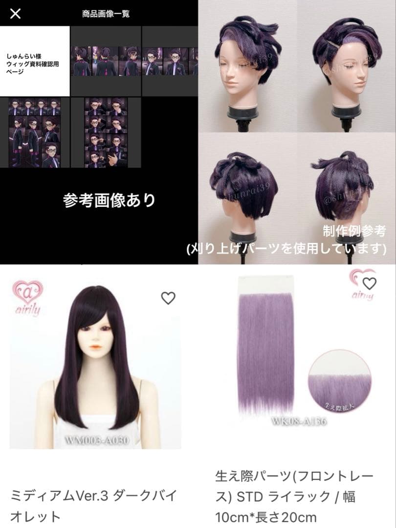 さびわびページ