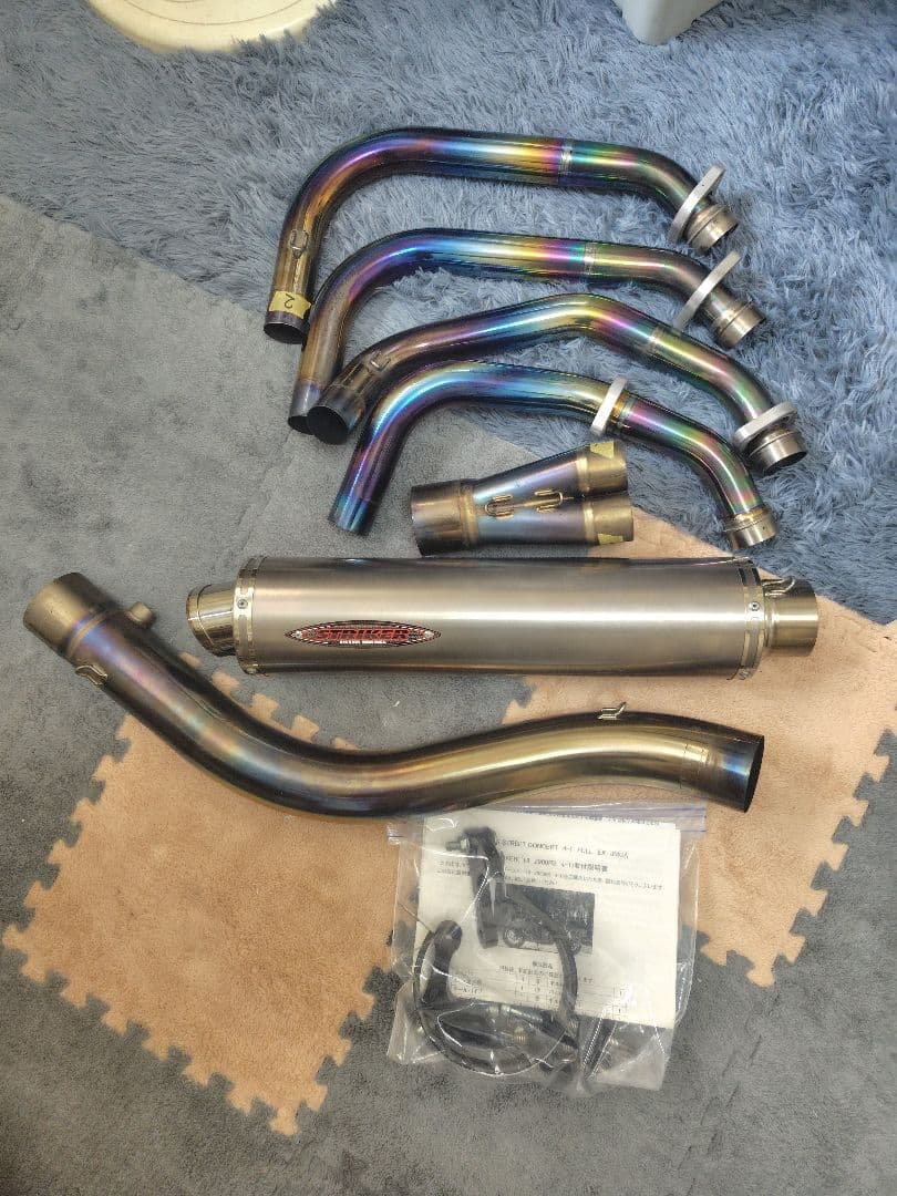 （あっチャン）STRIKER Z900RS 2BL 車検対応 ストライカー