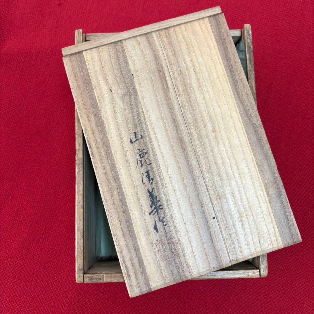 山鹿清華 タペストリー 手織錦 壁掛け 希少