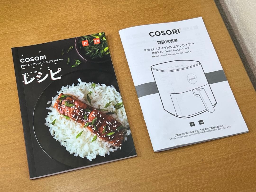 COSORI Pro LE 4.7Lエアフライヤー CAF-L501-KJP