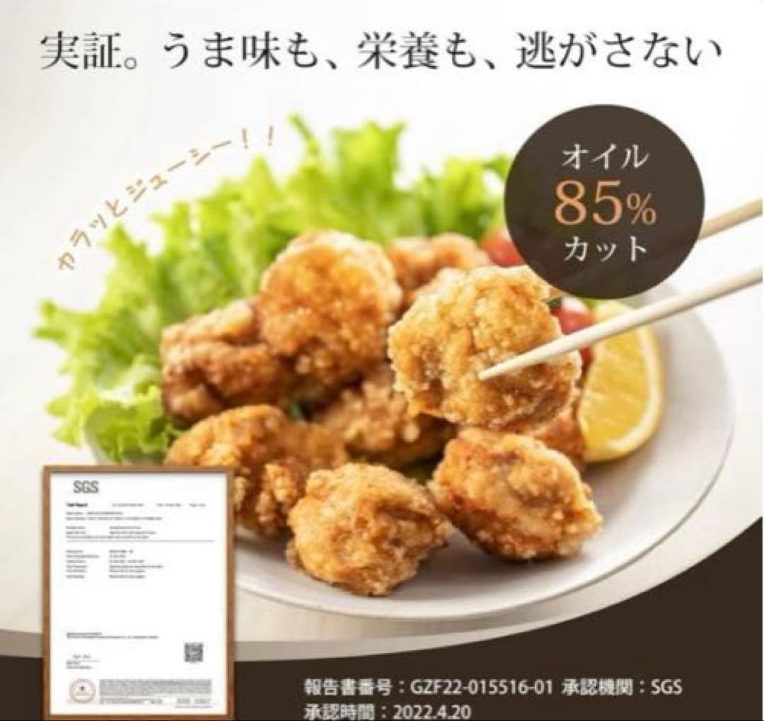 COSORI Pro LE 4.7Lエアフライヤー CAF-L501-KJP