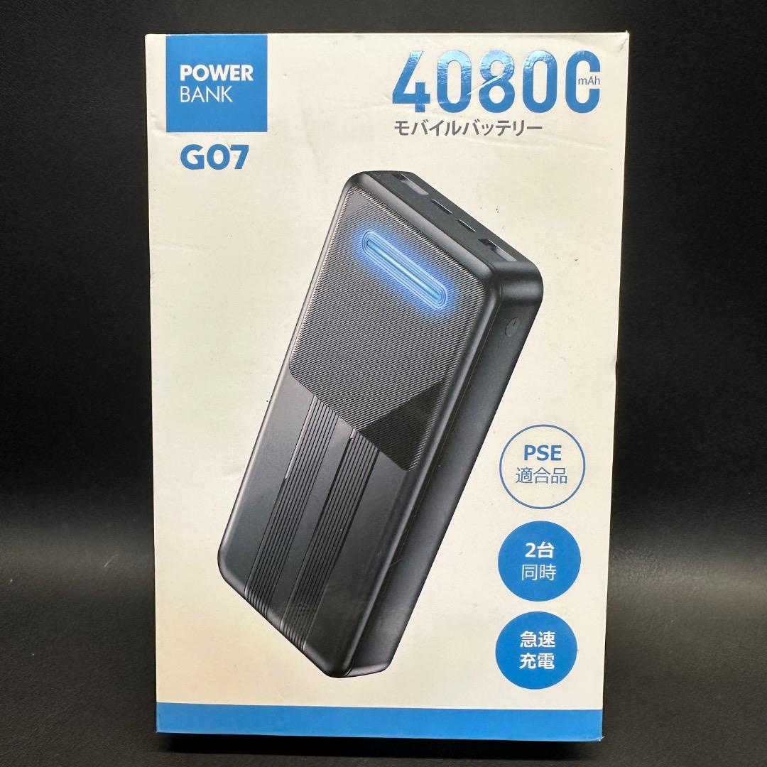 ♡Db左1026 未使用保管品 POWER BANK G07 モバイルバッテリー