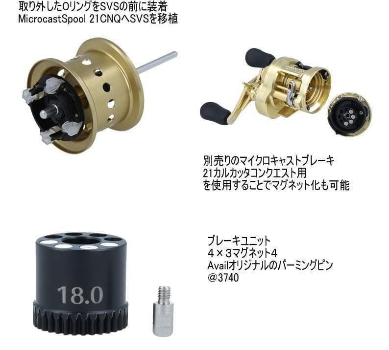 色事前問い合わせ　 21CNQ18R/36R　24カルカッタコンクエスト