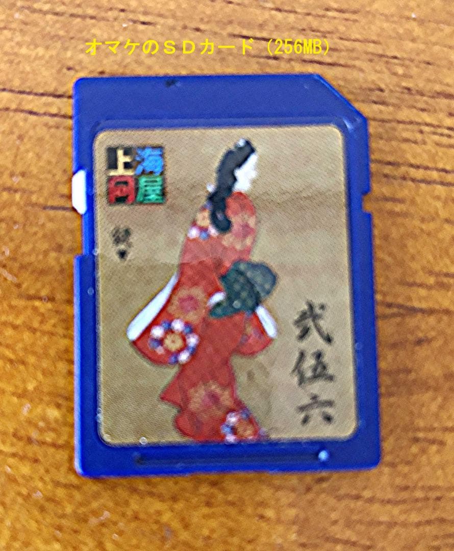 Panasonic Lumix FS20 ピンク 本体と付属品