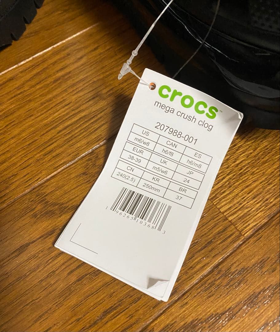 CROCS クロックス　メガクラッシュ　クロッグサンダル 厚底