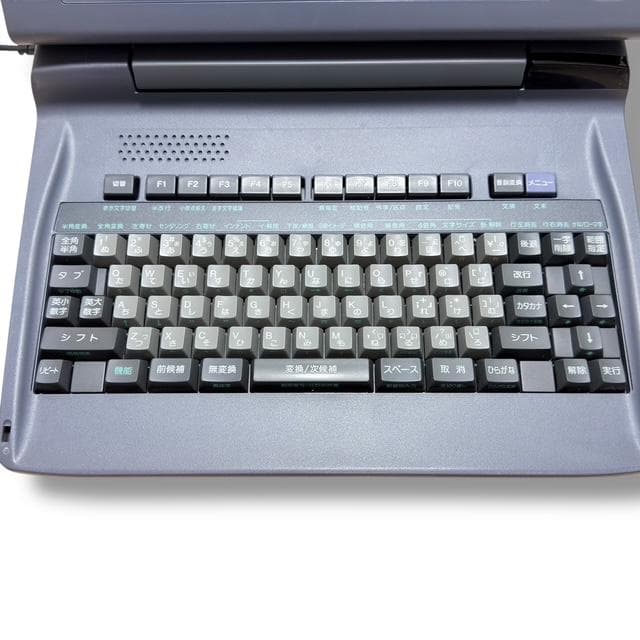 シャープ SHARP 書院 WD-X870 液晶ワープロ 日本語ワードプロセッサ