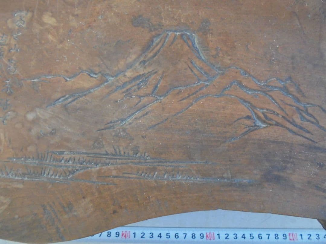 AKa6804　〇玉刀　小さな机