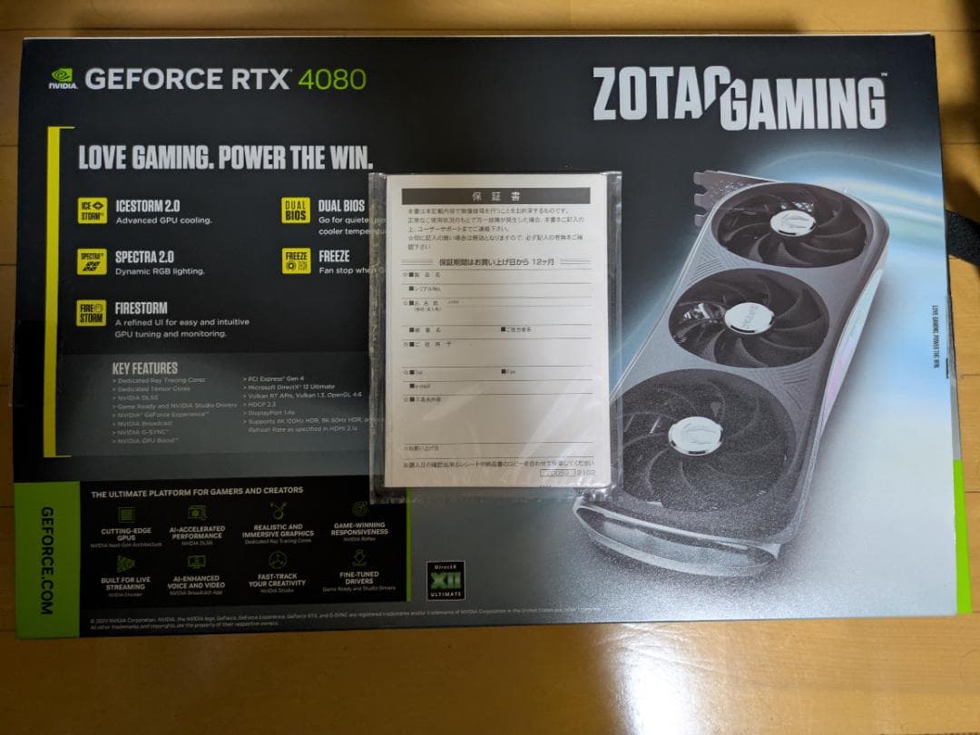 グラフィックボード・グラボ・ビデオカード ZOTAC GAMING GEFORCE RTX 4080 16GB