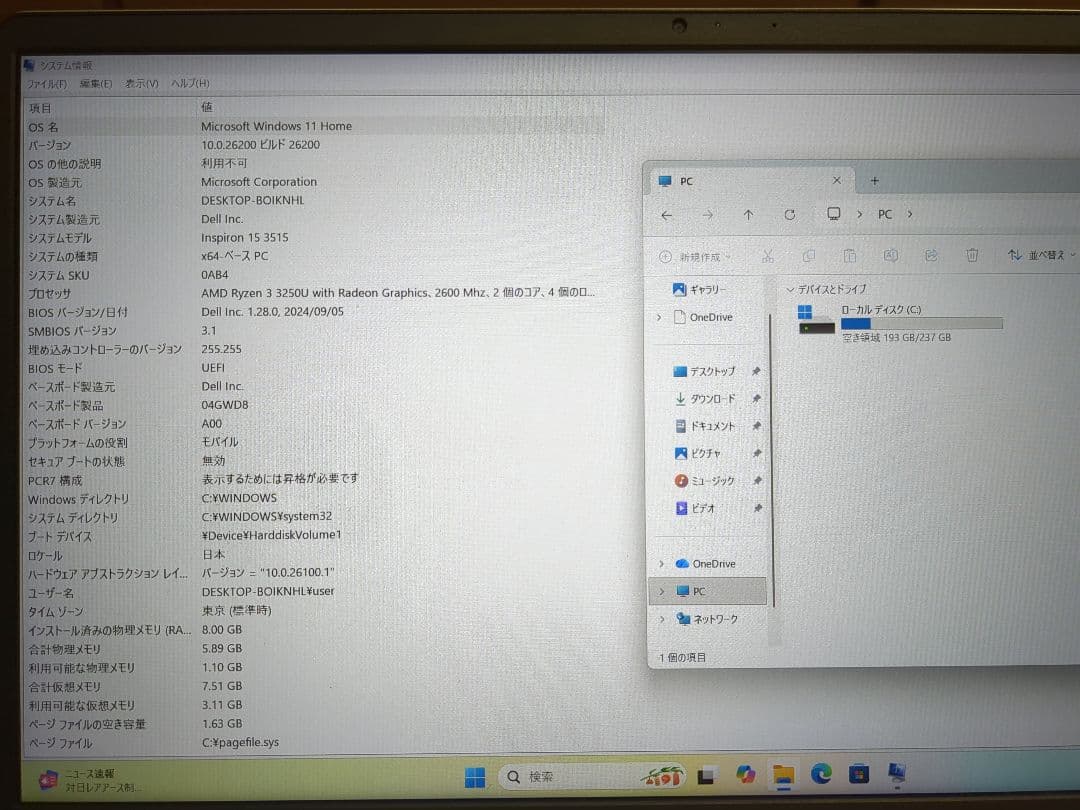 DELL Inspiron3515 Ryzen 3 ・8GB・256GBSSD