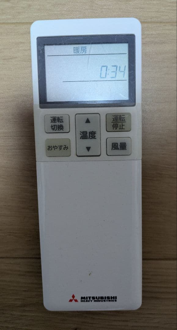 お値下げ！三菱エアコンSRK22TW-W 2018年 ビーバー 6〜8畳