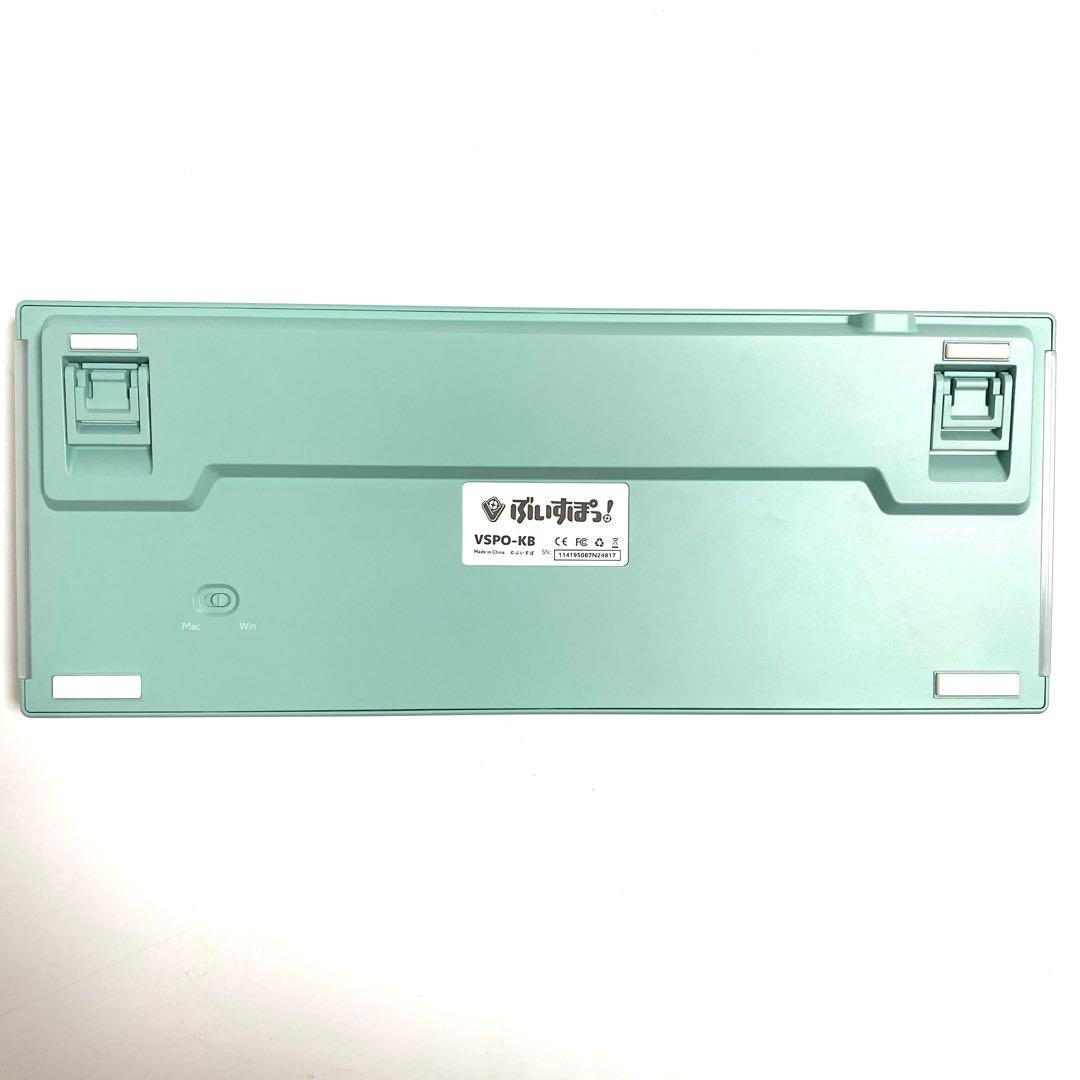 VSPO!GEAR Gaming Keyboard 胡桃のあ EDITION