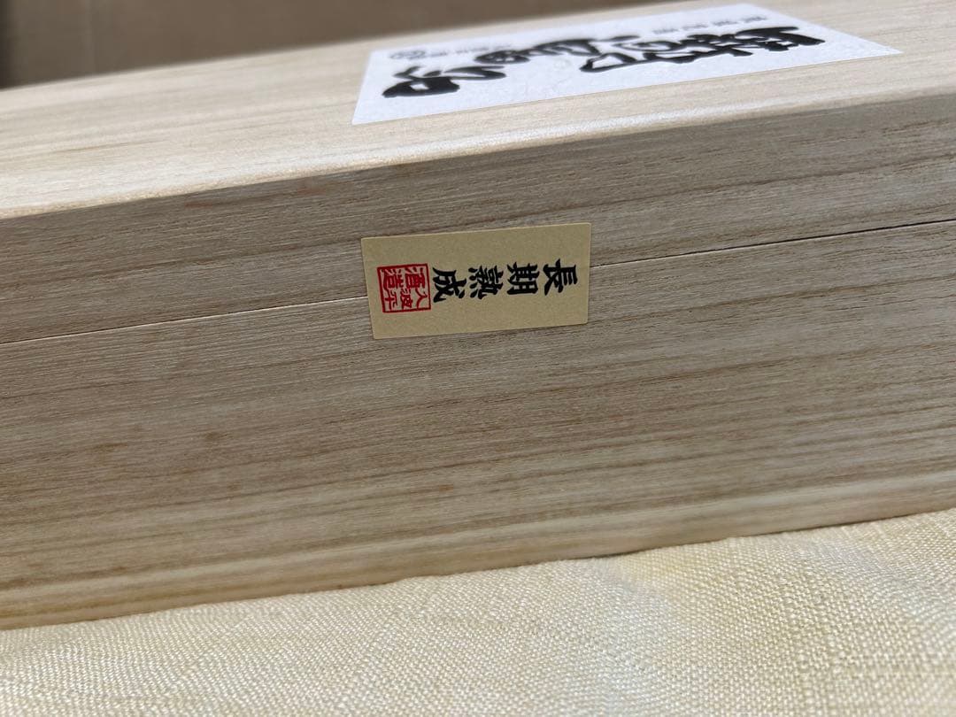 舞富名 泡盛63度 30年熟成古酒 シリアル付き証明書　入波平酒造 720ml