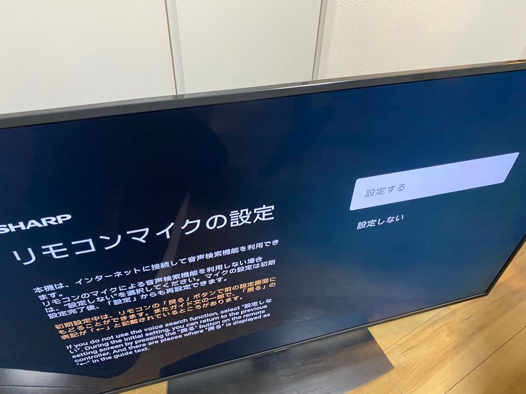 SHARP 液晶テレビ