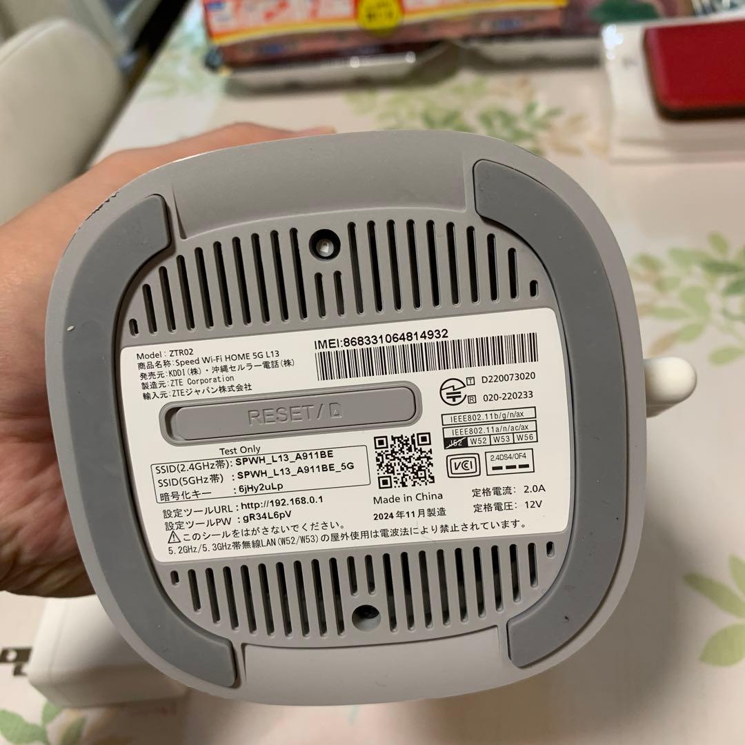 SpeedWi-Fi 5G L13 ZTR02 モバイルルータ