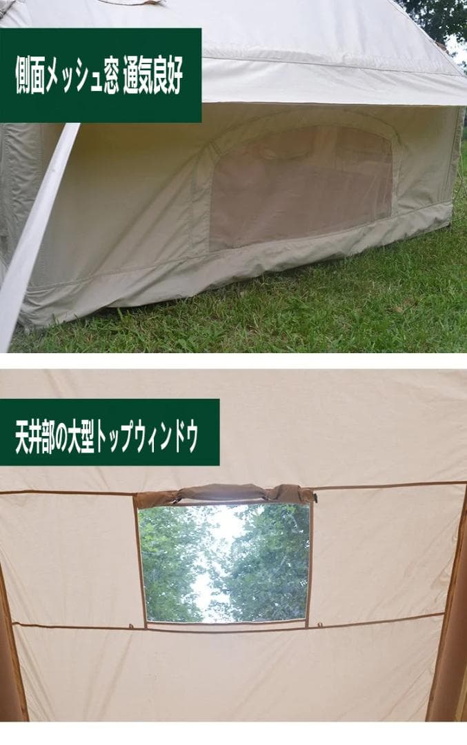 エア式テント 300×210×200cm 6.3㎡