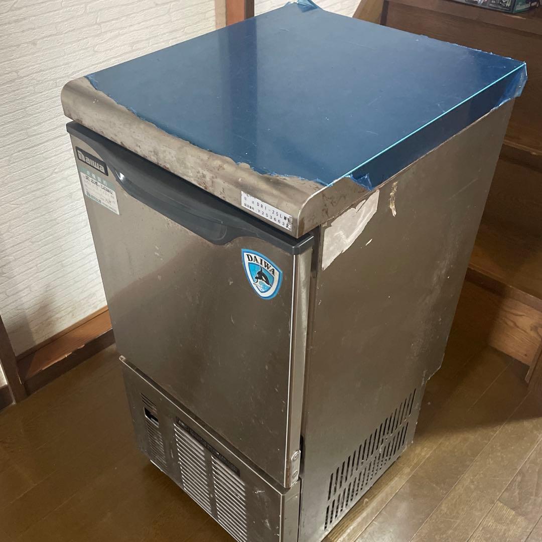 Daiwa DRI-25LME 製氷機　引き取りでお願いします。（発送は要相談）