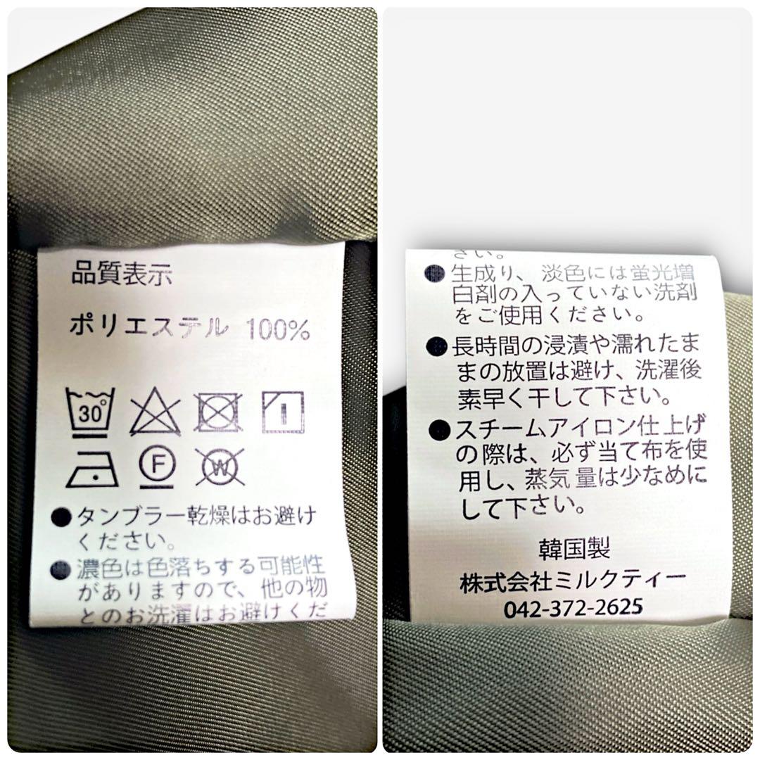 【極美品】ミルクティー⭐️中綿ロングママコート　ステラ　4way カーキ