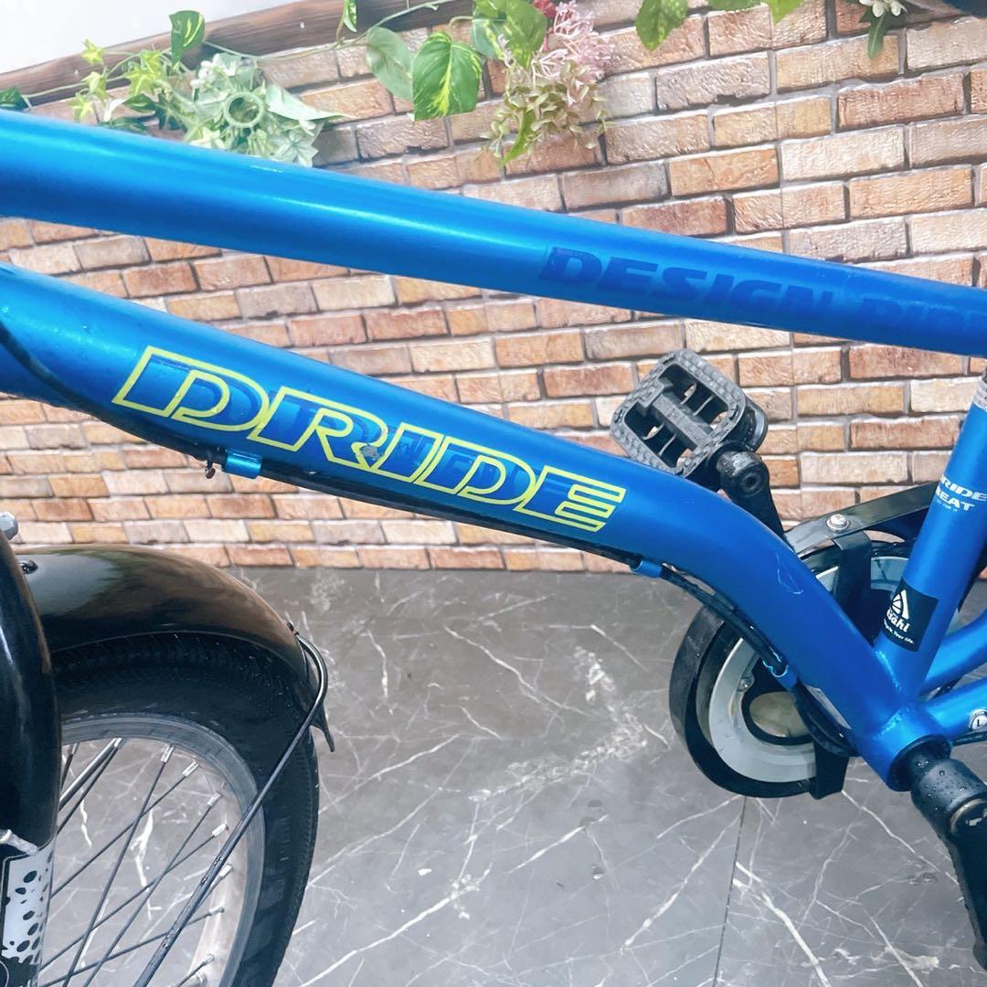 【21】子供用自転車 子供車 DRIDE ブルー 20インチ 外装変速付き