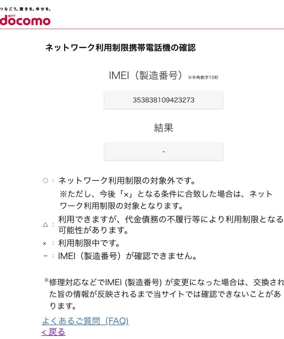iPhone 11 Pro シルバー 256GB SIMフリー バッテリー94%